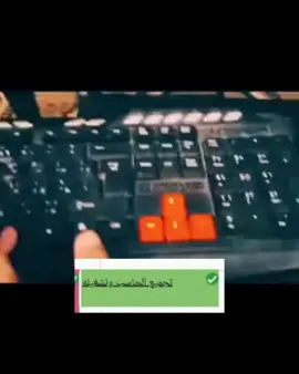 ايه الصوت ده #الكلية_التقنية #عوال_التقنيت #fypage #fyp #2025 