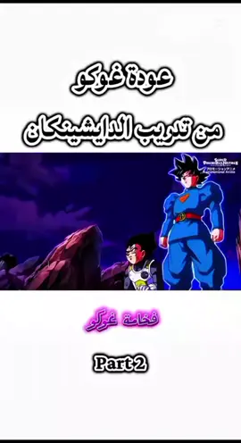 #تابعني من الأجل المواصلة#