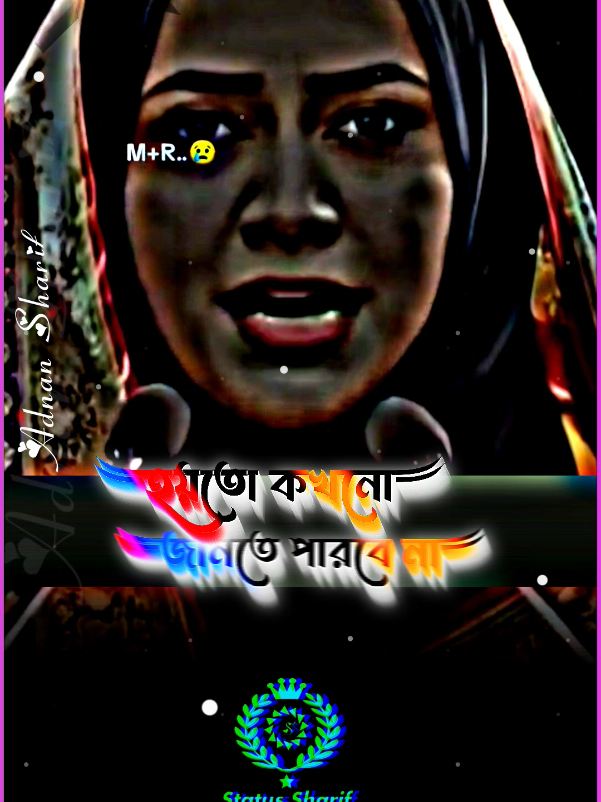 -স্বামীর -ঘুম -কেড়ে -নিয়ে- স্ত্রীর শান্তিতে..! #টিকটক_বাংলাদেশ_অফিসিয়াল🇧🇩🇧🇩🇧🇩 #ভাইরাল_ভিডিও #adnansharif940 #🇦🇪🇦🇪🇦🇪 #bdtiktokofficial 