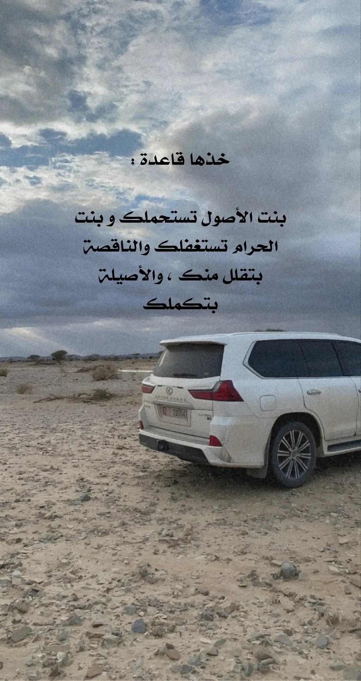 #عباراتكم_الفخمه📿📌 