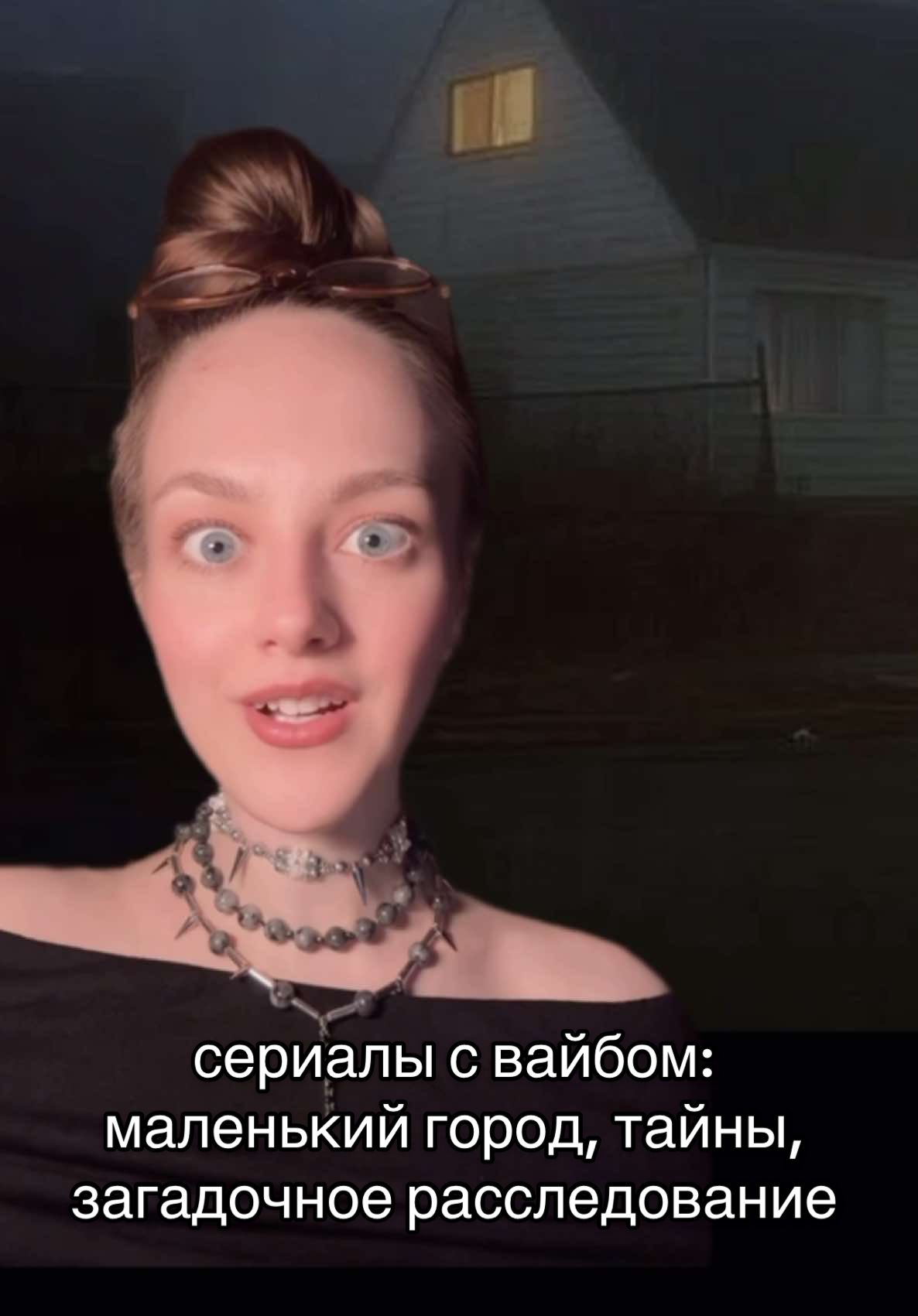 не договорила в 1 части ( ͡° ͜ʖ ͡°) тут только подписываться и заказывать ещё темы для подборок // #сериалы #smalltown #mystery #detective 