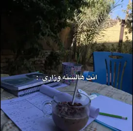 دخيلك ياعلي 😭💔#مالي_خلق_احط_هاشتاقات #الشعب_الصيني_ماله_حل😂😂 