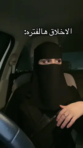 #review #explore #بلوقر #✨✨✨✨ #✨✨✨✨ #عشوائيات #viral #ترند_تيك_توك_مشاهير 