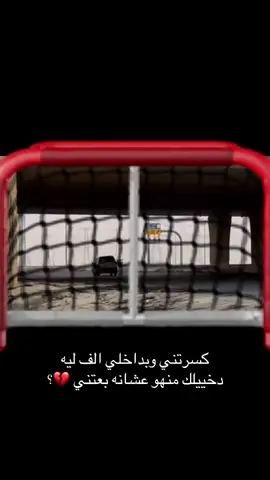 #الشعبيه_بدها_هيك #الشعب_الصيني_ماله_حل😂😂 #اكسبلورexplore #الكويت 