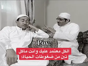#الشعب_الصيني_ماله_حل😂😂 #مالي_خلق_احط_هاشتاقات🧢 #fop 