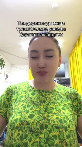 #муз #трендытиктока 