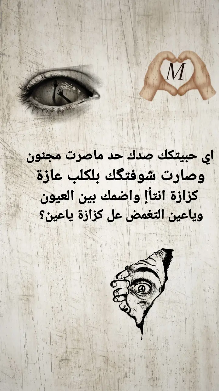 #صعدوو_ءڪڪسبلور_للايڪ_متابعه #اعادة_النشر🔃 