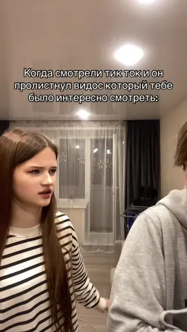 @кетикс #любовь❤ #отношениямужчинаиженщина #парень #девушка #жиза 