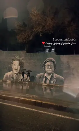 کورە دەی خێری پێوە بێت ❤️☺️ #actives? #uk #slemani❤️ #foryou #foryoupage 