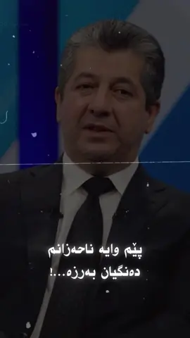 ##shurash_56 #شۆرش_٥٦ #foryou 