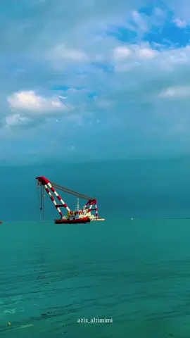 نتعاطي الخيال عندما يخوننا الواقع…🚢🌊 ، ، ، #تصويري_تصميمي #عزيز_التميمي #ميناء_الفاو #بحر #creatorsearchinsights 