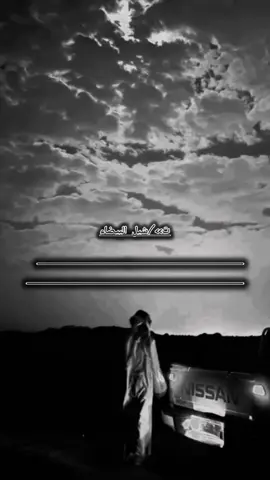 ماجاتك النفس يوم النفس محتاجه#فيديوهاتي_تصاميمي🎶🎬 #رايكم_يهمني #شبل #البيضاء 
