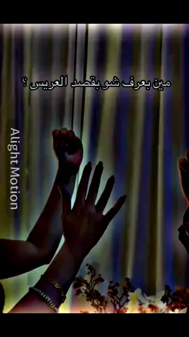 #اللهم_هذه_اللحظة_مع_من_نحب♥️ #بيك_غلا_لمهر_كتير 