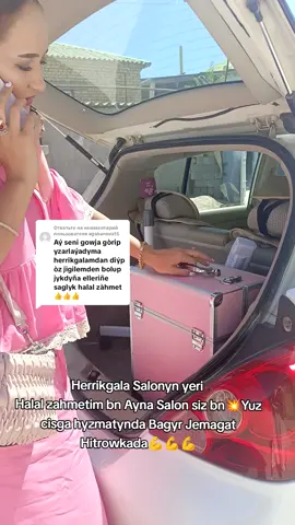 Ответ пользователю @agahanova15 #rekkkķkkkkkkkkkkkkkkkkkkkkkkkkkkkk #rekomendasiskincare #tiktokindia #kesfetbeni #fouryou 