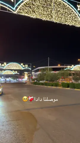 موصلنا دادا ❤️‍🩹🥺#موصل #اكسبلورexplore #صلوا_على_رسول_الله #صعدو_الفيديو #