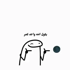 ✨آني يبجي مطر✨😂😂😅💔 #تصميمي #تصميم_فيديوهات🎶🎤🎬 #fyppppppppppppppppppppppp #طششونيي🔫🥺😹💞التخمط🌝💆🏻‍♀️🔫 #شعب_الصيني_ماله_حل😂😂 