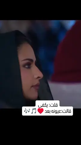 قلت يكفي قالت عيونه بعد ❤️ #محمد_عبده #axsblor_إكسبلور #خالد_الفيصل 