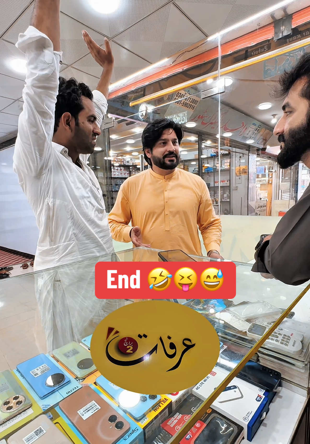 Don’t 🤓😁 miss 🤣😝 end 😅🐒 #pashtofunnyvideos #gulfamfunny #fyp #viralvideos #trendingvideos  @Jalal Pushpa @Asifghazikhel @ArafatMobile branch 2 