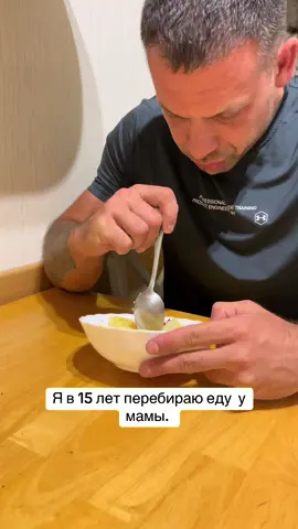 У вас не так было ?#рекомендации 
