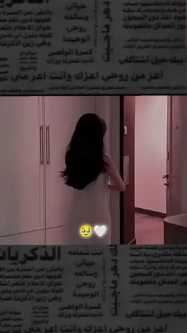 #تصاميم_قصاوي_الحموي #منشن_الحب #ستوريات_حب #dovecameron #podcast 