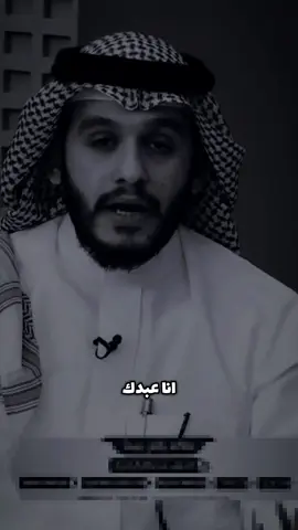 #دعاء #بلال_الجهماني #قناة_الواقع_الفضائيه #اكسبلورexplore 
