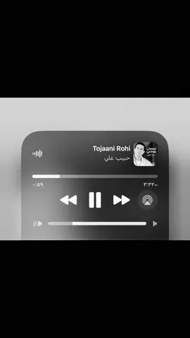 اويلي رحمه ماضلت 🥅🥅#حبيب_علي #توجعني_روحي #ميوزك_الحنين #ميوزك_الحنين🎵🥁 #4u 
