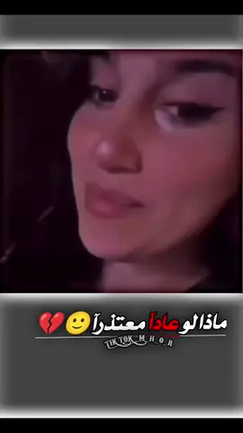 اوعك ترجع 🙂💔#وهيكااا🙂🌸 #تصميم_فيديوهات🎶🎤🎬 #الشعب_الصيني_ماله_حل😂😂 #عمحاكيكن🤝🌚🖤 