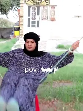 فصلات ام نعيم 😂😂 #شعب_الصيني_ماله_حل😂😂 #ام_نعيم #ام_عبيد #ام_نعيم_افلام_قصيرة #ام_نعيم_واكطع😂💗 