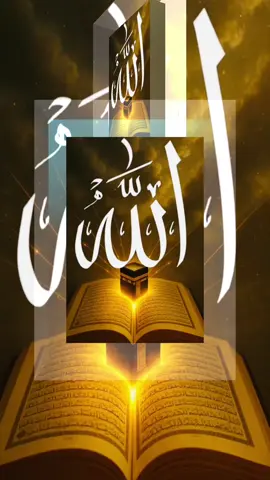 Bismillahirrahmanırrahim 🤲🤲#allahccmuhammetsav🌹 #hasanilahisayfa #keşdetedüş #keşfetteyizzz #hasan #pyfツviral_❤ #reels__tiktok #allahccmuhammetsav🌹 #allahccmuhammetsav🌹 