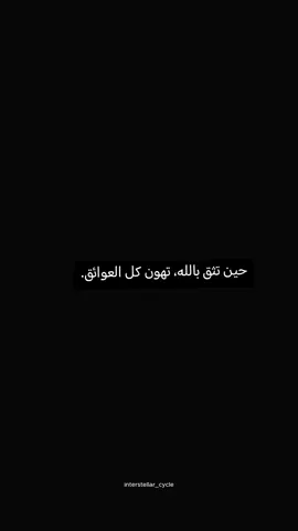 #قتباسا#قتباسات #خواطر077 #55555555 