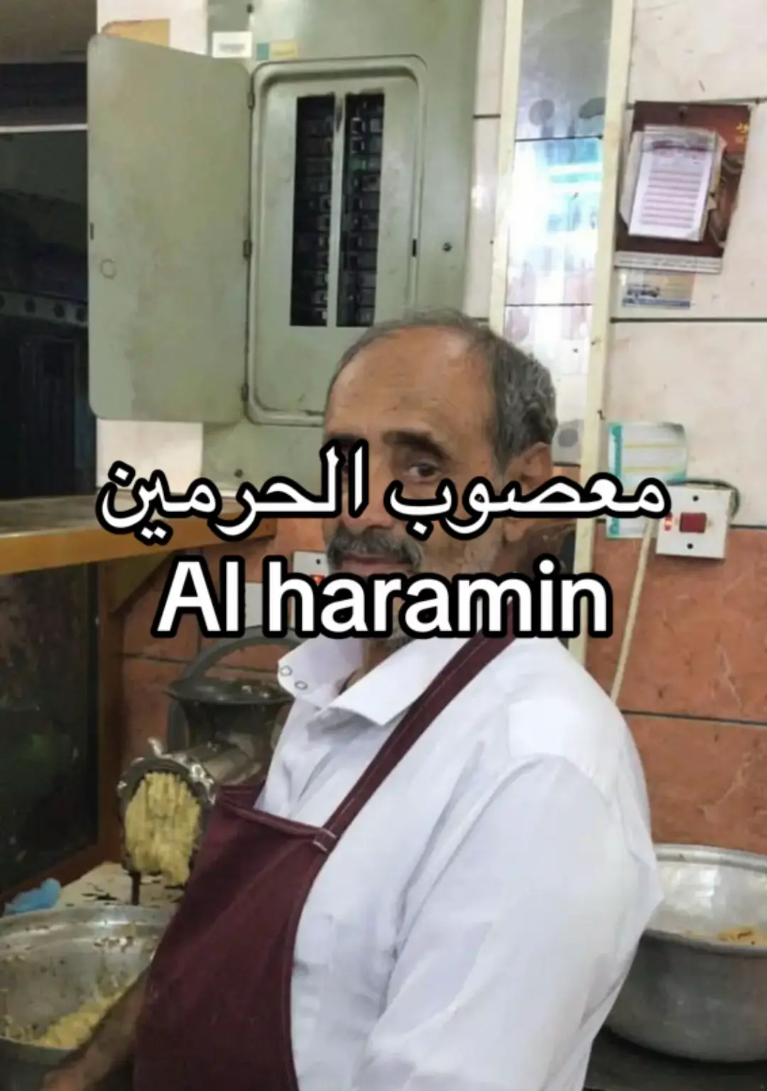 معروف عند اهل جدة و اهل الصحيفة #explore #viralvideo #viral #nostalgia #جدة 