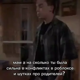 я старой закатки🤙🤙 на самом деле не на полном серьезе ругаюсь, я люблю видеть их слезы🤙🤙🤙🤙 ха лол ана так крута🤙🤙 с ней в шубе блохи🤙🤙🤙