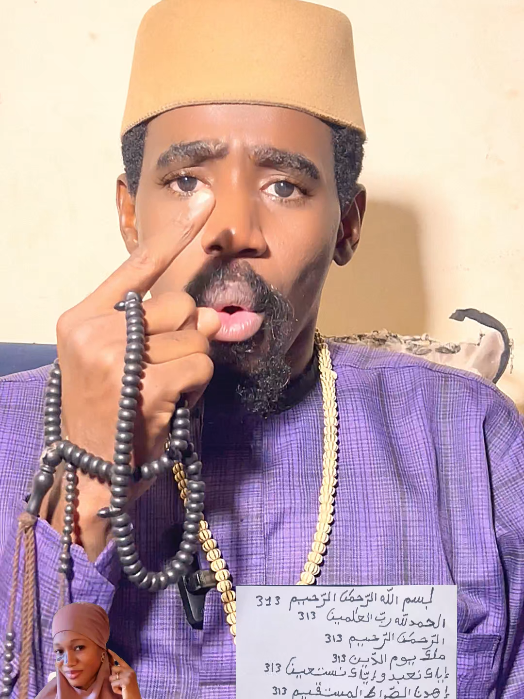 Découvrez la faida de Souratoul Fatiha pour surmonter vos problèmes, trouver des solutions et attirer les bénédictions d’Allah #malitiktok🇲🇱 #cotedivoire🇨🇮 #pourtoi #viral_video #afriquetiktok #coran #partage #guinéetiktok224🇬🇳♥️ @@