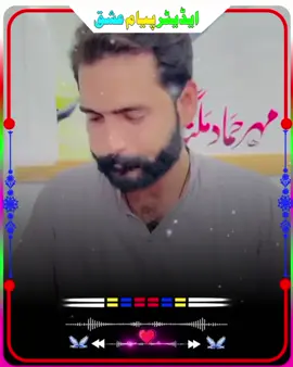 #سنگت_ویڈیو_وائرل_کریسو_آپ_ہیں🥀🌼🙈✨🎇 # #saraikilove #saraikisong #trending #trend  Tiktok team Unfreeze my Accounts piyamishq786