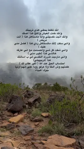 #اكسبلورexplore #لايك__explore___ #ابها_عسير #fyp 