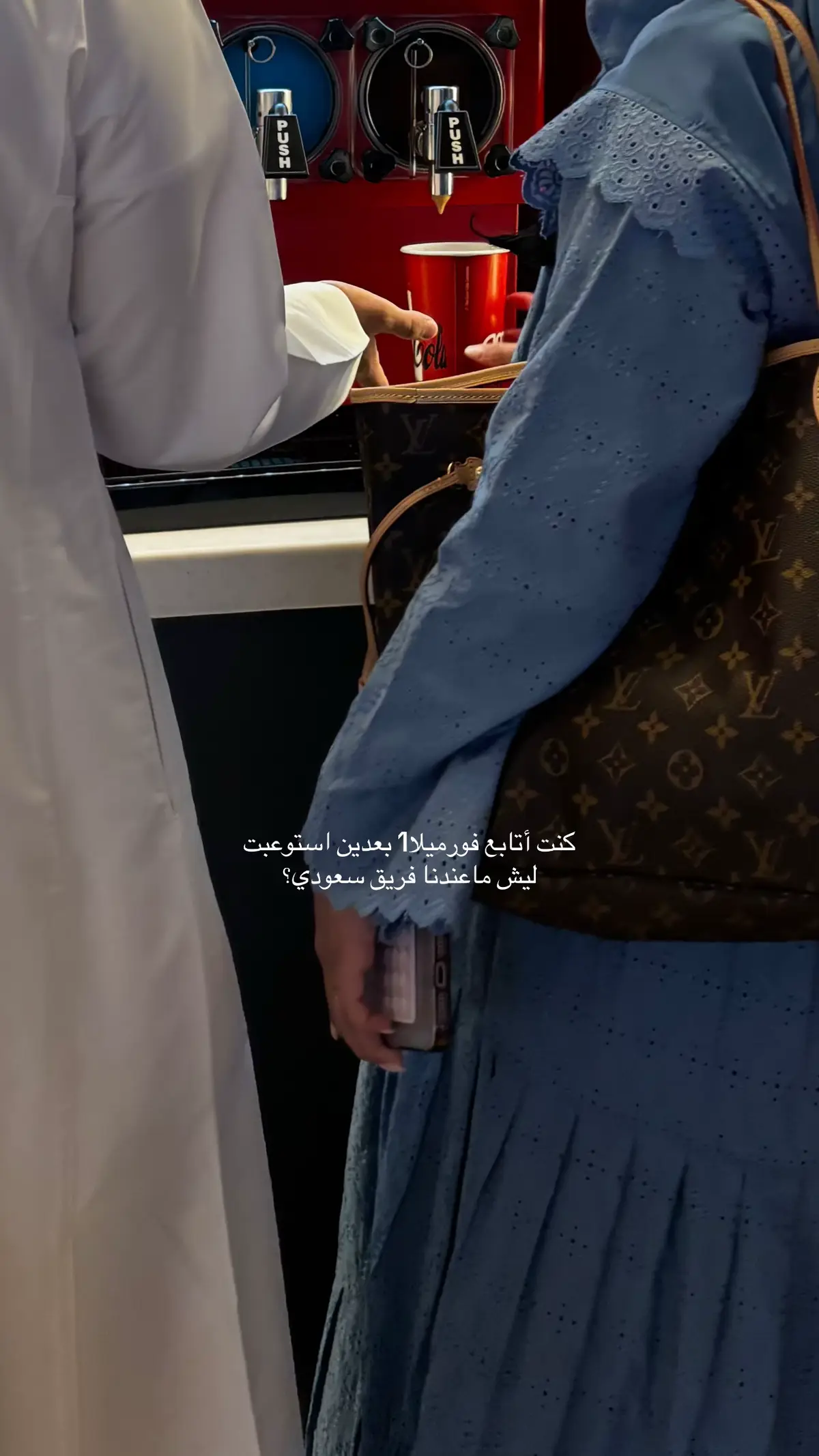 اغلب الي أشوفهم يكونون يشتغلون مب يسابقون  #viral #fyp 