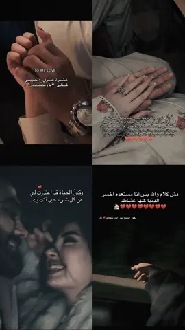حتي لو كان لدي مليوُن خيار سأظل أختاركَ دائما'💍❤️.#اكسبلور #تصميمي #ارزقنا_يا_الله_قلبًا_مُتعلقًا_بك #تصميمي 