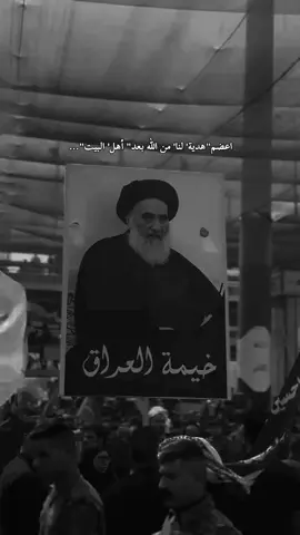 مرجعيه أهل موصل السيد علي السيستاني  #ستوريات  #عباراتكم 