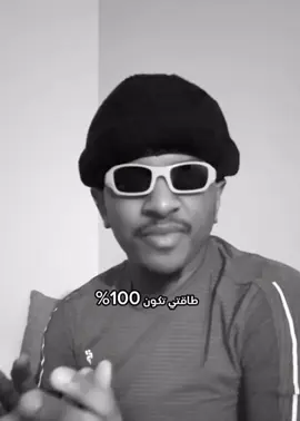 فيه احد زي😂😂😂