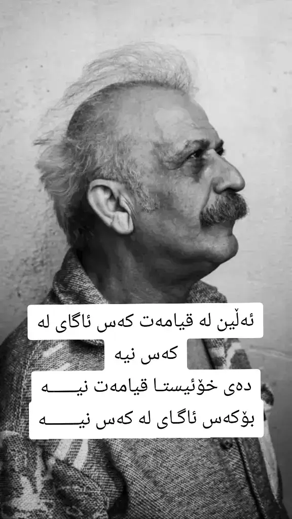 #فەرهادپیربال😞 #kaka 