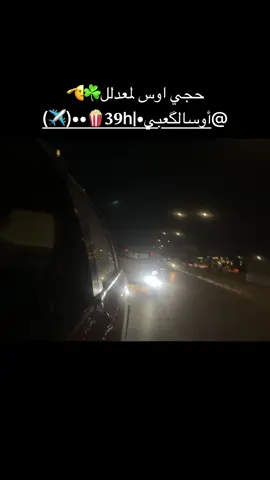 #صلي_علي_النبي_محمد_صلي_الله_عليه_وسلم #سمندات_العراق #سمند_تقفل_ملفك #طششونيي🔫🥺😹💞 #الشعب_الصيني_ماله_حل😂😂 @حسن العامري•| 𝟑𝟗h 🍿••( ✈️ ) @أوس الگعبي•| 𝟑𝟗h 🍿••( ✈️ ) @حسن الزبيدي•| 𝟑𝟗h 🍿••( ✈️ ) @سيف الموسوي•| 𝟑𝟗h 🍿••( ✈️ ) @راعي سمند •| 𝟑𝟗h 🍿••( ✈️ ) @خليل جواري •| 𝟑𝟗h 🍿••( ✈️ ) @حسنكة 🇮🇷 ☘️ @حسون علي.               🪰 @,ًحجي ,ًعلي @Mohammed Haider⚖️🏛️  @: @مِحَمِو໑د •| 𝟑𝟗h 🍿••( ✈️ 