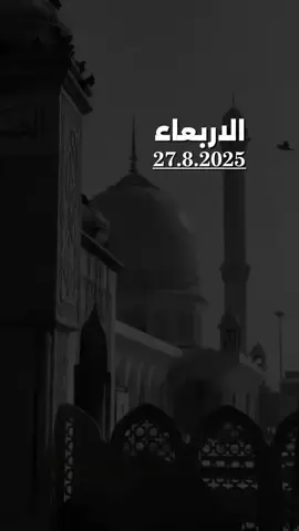 #اللهم افتح لي ماتسكر ويسر لي ما تعسر #اللهم_امين_يارب_العالمين🍀 #ادعيه #fyp #foryou 