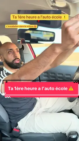 Ta 1ère heure a l’auto école ! #projetpermis2k25 #securiteroutiere #codedelaroute #autoecole #permisdeconduire #projetpermisdeconduire 