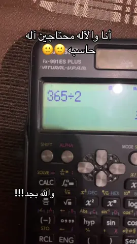 احلففف