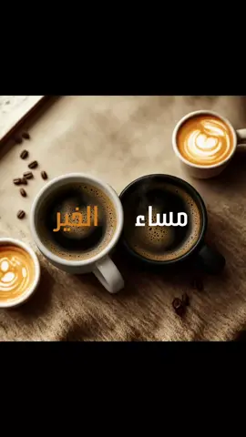 كوب قهوة #تصميمي🎬 