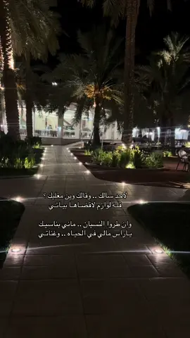 #اكسبلور#خواطر_من_القلب💘 