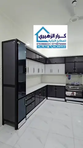 #النجف #كربلاء #حله #بغداد #البصرة 