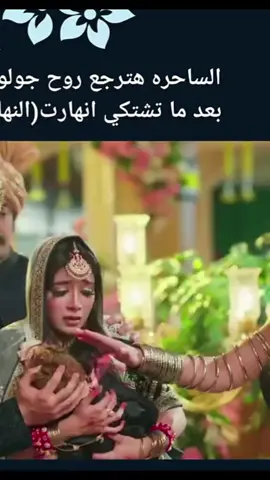 #مسلسل عاشق انا 