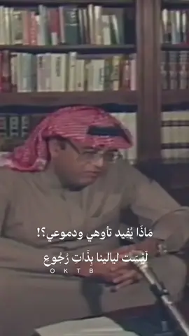 #غازي_القصيبي #شعر #قصيدة 