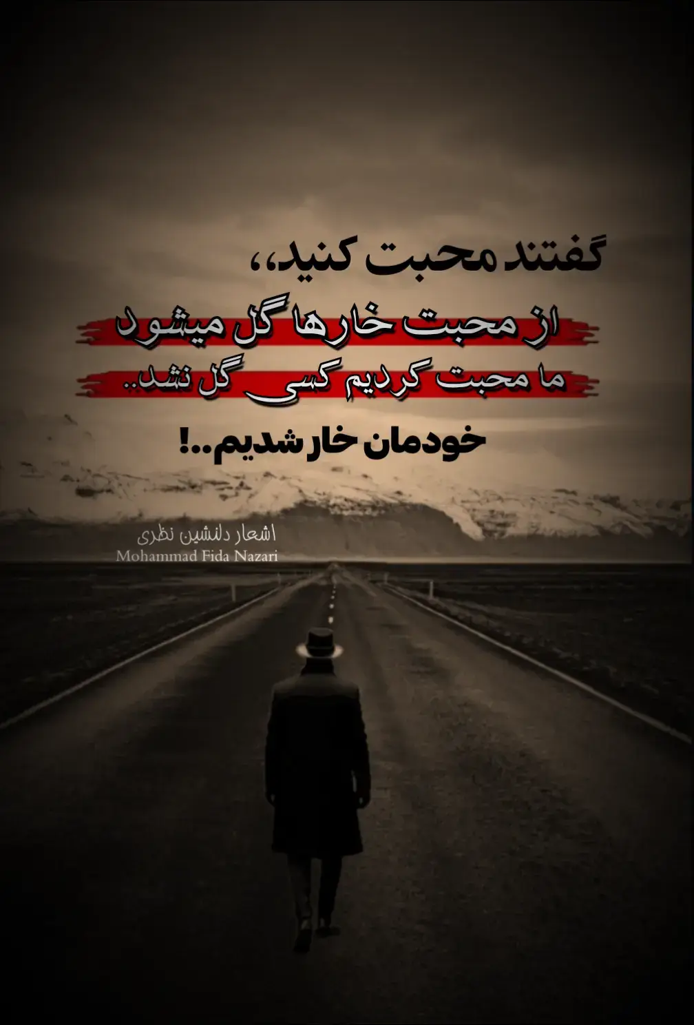 دوستا لایک فالو کنید 